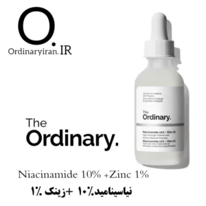 سرم نیاسینامید10%  +زینک 1% اوردینری اصل