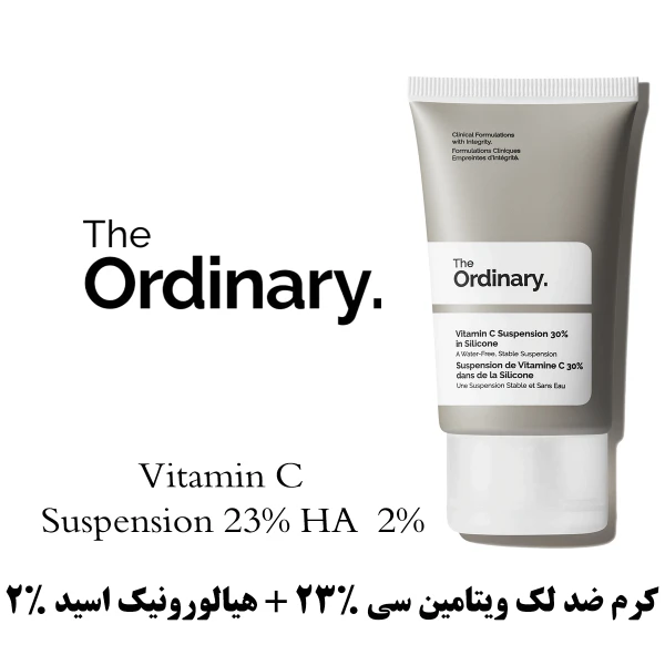 کرم ویتامین سی 23% + هیالورونیک اسید 2%سوسپانسیون اوردینری اصل